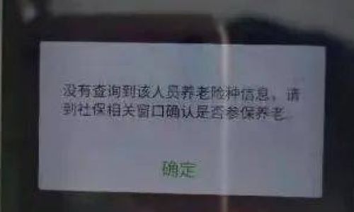 凌云诺如何解除实名认证