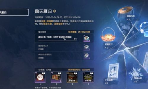 永劫如何分享信物