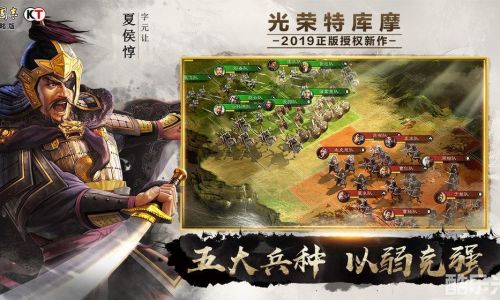三国志战略版孙策怎么搭配