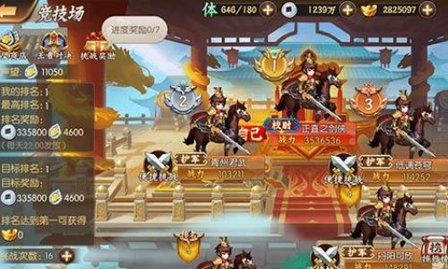 少年名将卡一个武将怎么做