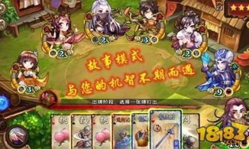 关于桌游三国杀的玩法规则