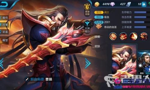王者荣耀什么英雄厉害