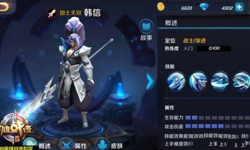 王者荣耀什么英雄厉害