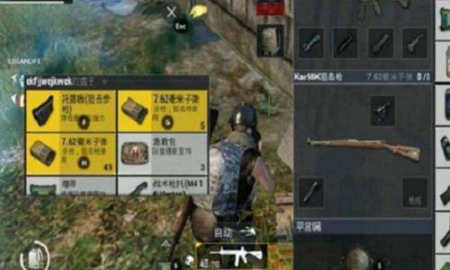 吃鸡战场如何标记一处一点