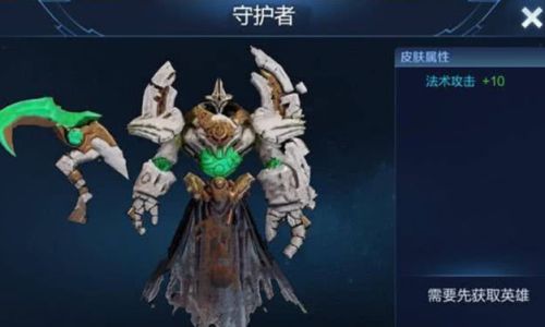 王者荣耀貂蝉五五开黑节皮肤是不是限定