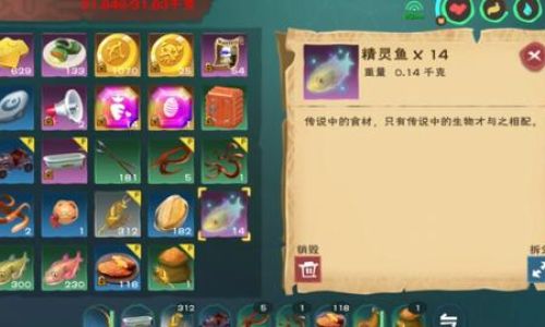 创造与魔法钓鱼成就怎么获得