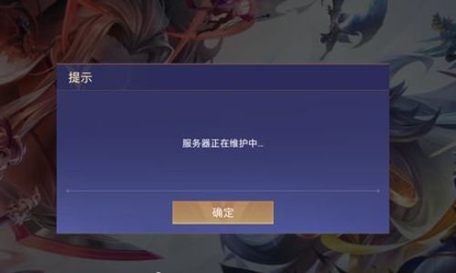 王者荣耀加速器在什么地方