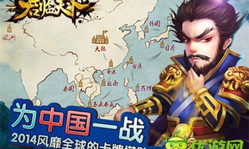 君临天下傲气王者网名男生霸气好听名字有野心