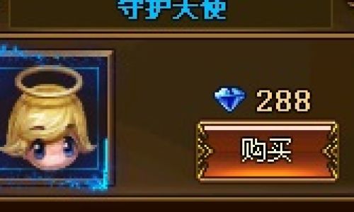 天使之战合成永久小恶魔怎么做