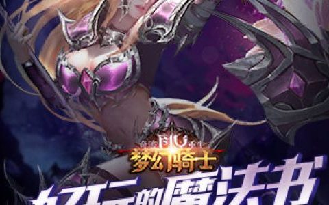 有什么好的网页游戏