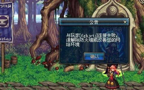 地下城勇士人最多是哪个区
