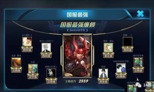 赛季结束英雄战力如何继承