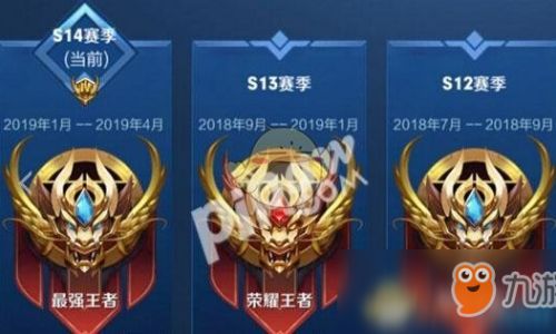 赛季结束英雄战力如何继承