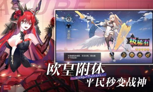 双生幻想梦主争夺攻略