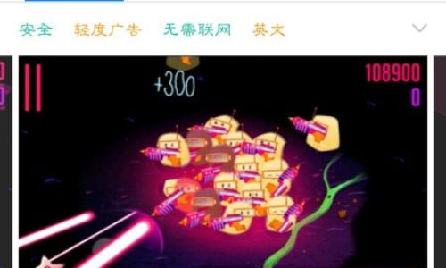 游戏名字由来简短
