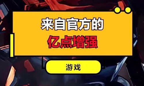 游戏名字由来简短