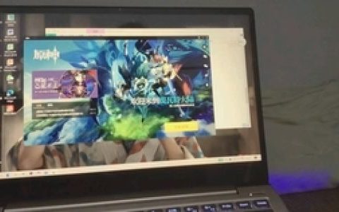 pc原神如何看内存