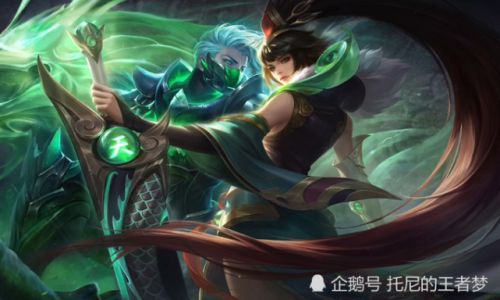 仙气十足的王者游戏名