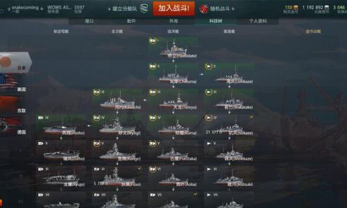 战舰世界科技树插件如何使用