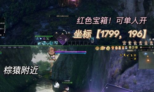 逆水寒怎么退出山海