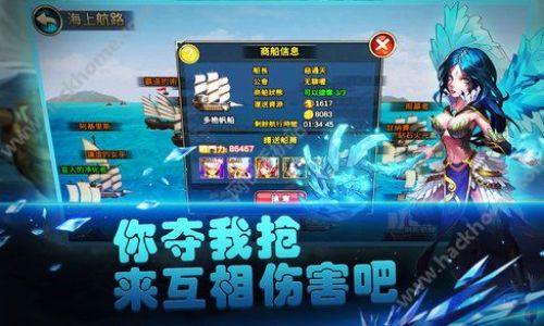 守望黎明怎么省电