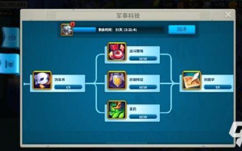 万国觉醒如何复制改名