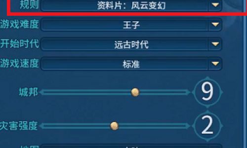 文明6游戏难度哪个最简单