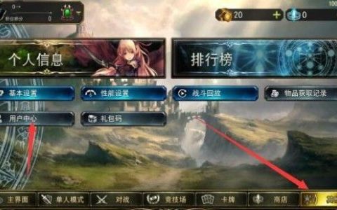 影之诗如何领月卡