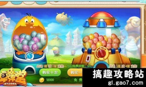 弹弹堂手游如何种地