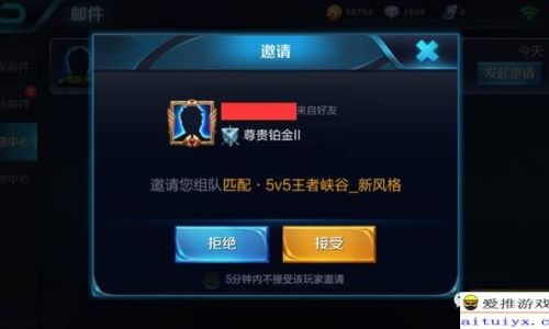 王者荣耀开的房间允许好友直接进入的方法