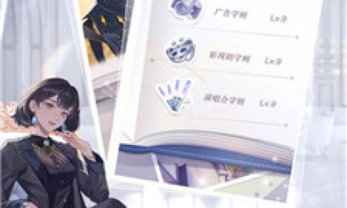 璀璨星途是不是腾讯的