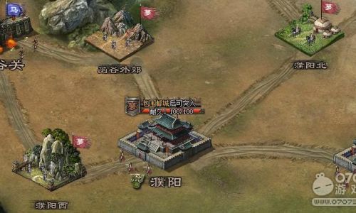 攻城掠地如何退出群雄割据
