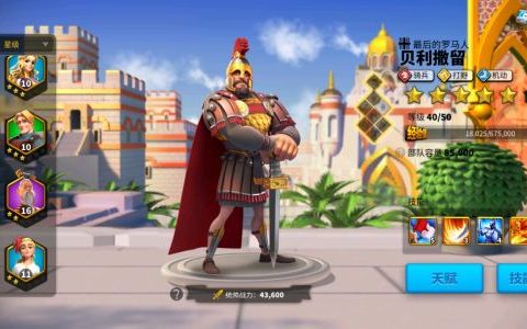 万国觉醒压堡跳板区如何选择