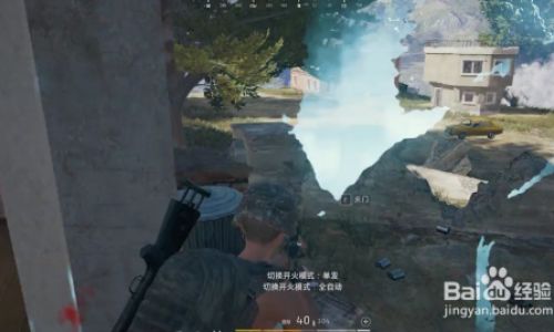 新手绝地求生如何玩
