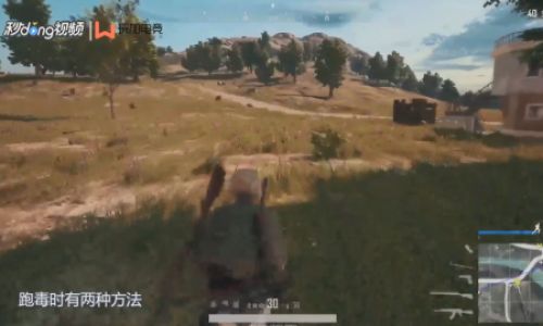 新手绝地求生如何玩