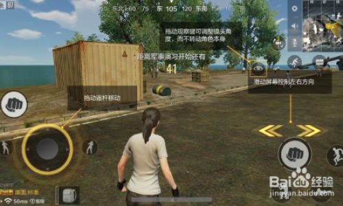 新手绝地求生如何玩