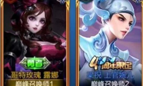 王者荣耀巅峰赛头像框怎么领取
