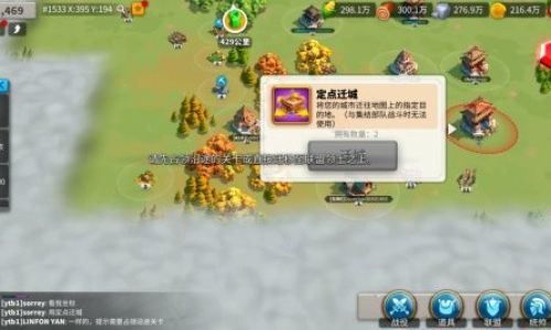 万国觉醒怎么撤销要塞