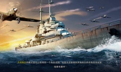 战舰世界闪击战怎么卖船