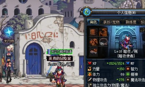 DNF暗夜使者转什么职业比较厉害