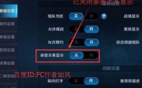 王者亲密关系单方面解除需要等多久
