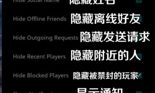 堡垒之夜如何设置中文