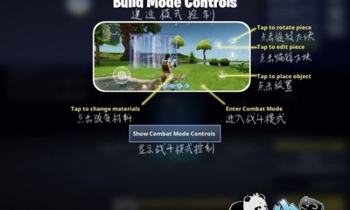 堡垒之夜如何设置中文