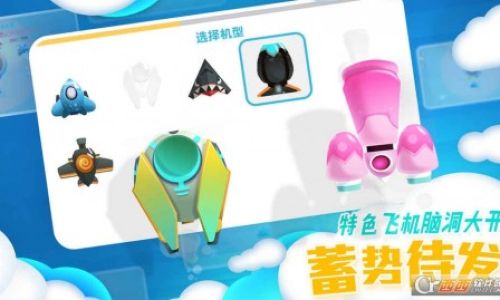 暴走小飞机为什么不能玩了