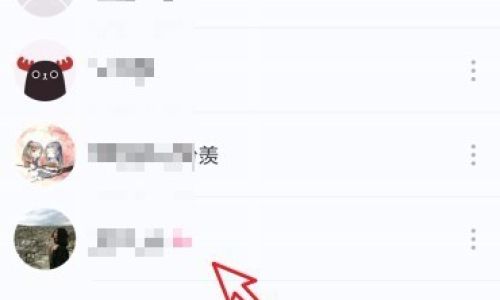 和平营地怎么设置允许关注好友查看关注列表