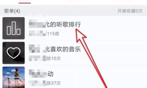 和平营地怎么设置允许关注好友查看关注列表