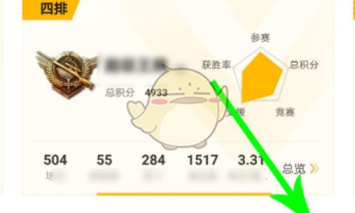 和平营地怎么设置允许关注好友查看关注列表