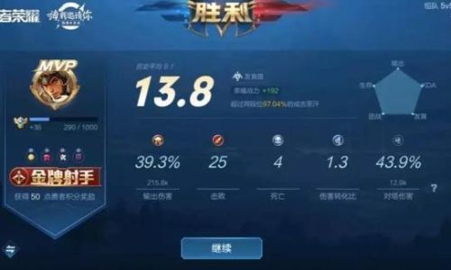 全民射手如何修改名字