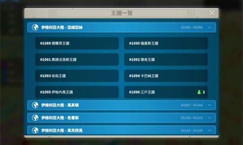 如何解除万国觉醒跟手机的绑定