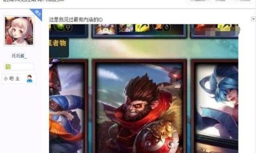 王者诸葛id五个字